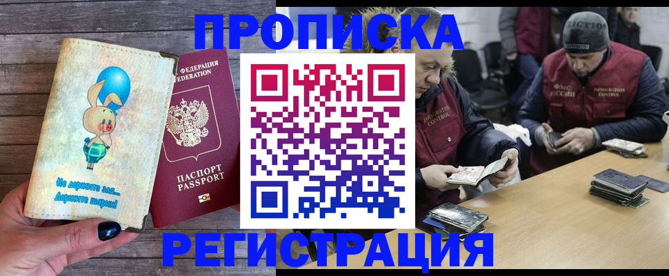 временная регистрация госуслуги в Артёме